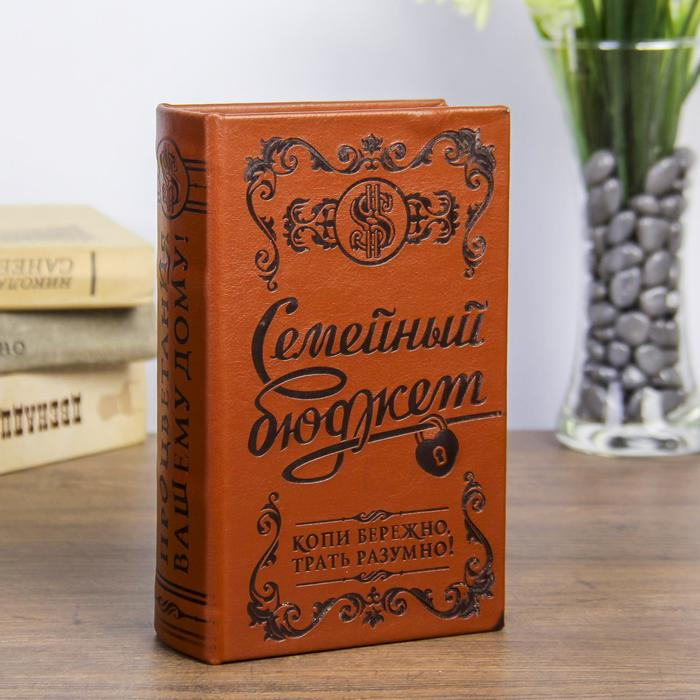 Шкатулка кожа  Шкатулка кожа "Семейный бюджет" тиснение 17х11х5 см