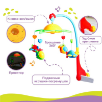 Мобиль музыкальный на кроватку «Самолеты, вертолеты», с ночником, Крошка Я