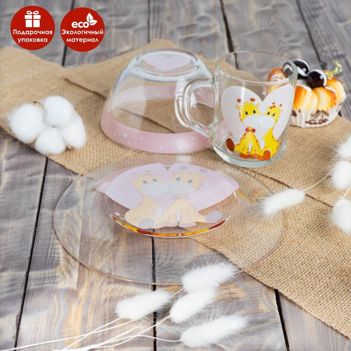 Набор детской посуды Доляна «Жирафы», 3 предмета: миска 450 мл, тарелка d=20 см, кружка 200 мл Набор детской посуды Доляна «Жирафы», 3 предмета: миска 450 мл, тарелка d=20 см, кружка 200 мл