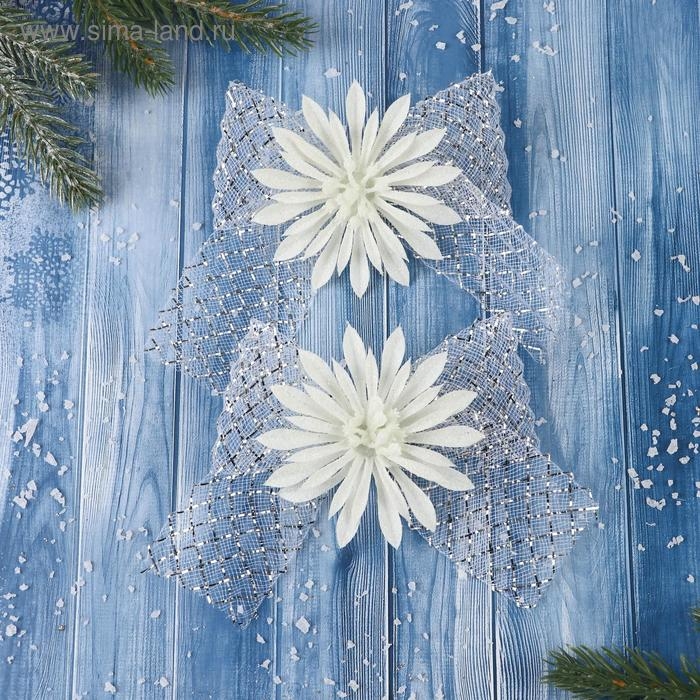 Украшение ёлочное Украшение ёлочное "Бантик с астрой" (набор 2 шт) 11х9 см, белый