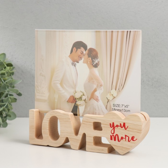 Фоторамка дерево 13х18 см Фоторамка дерево 13х18 см "С любовью" 19,5х3х17,5 см