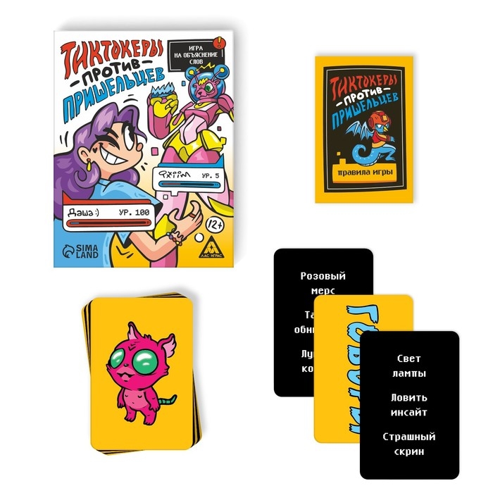 Настольная игра на объяснение слов «Тиктокеры против пришельцев», 50 карт, 12+ Настольная игра на объяснение слов «Тиктокеры против пришельцев», 50 карт, 12+