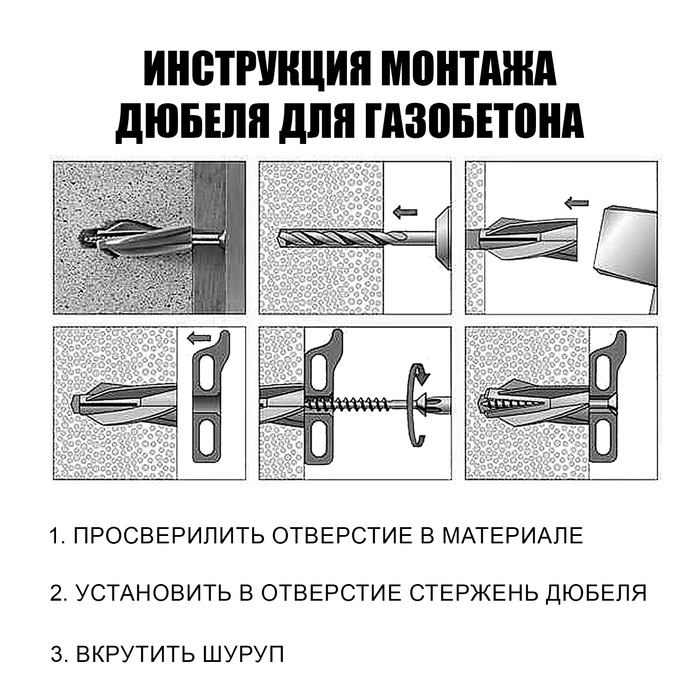 Дюбель ТУНДРА, для газобетона, нейлоновый, 8х55 мм, 100 шт