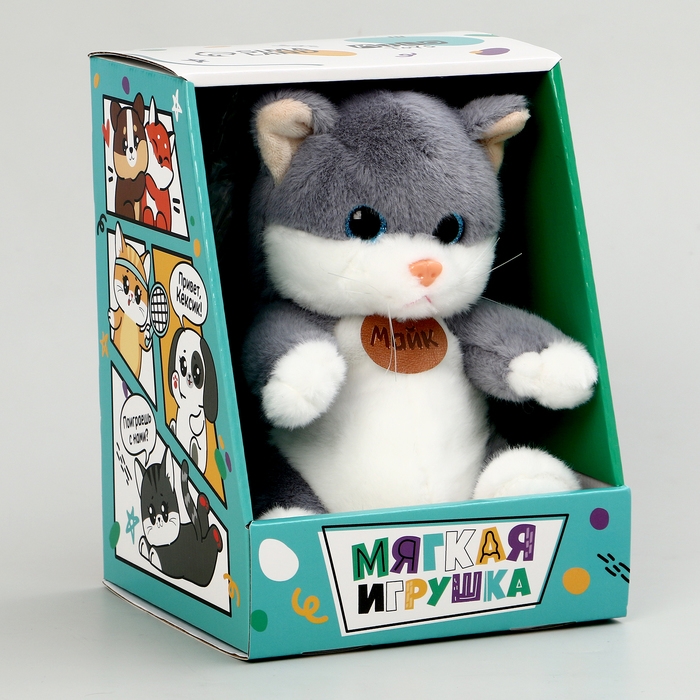 Мягкая игрушка "Котик Майк"