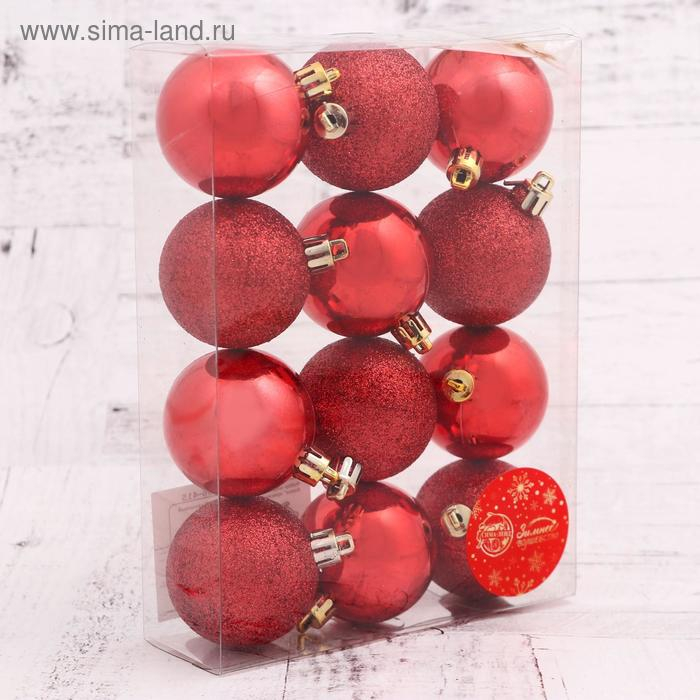 Набор шаров пластик d-5 см, 12 шт Набор шаров пластик d-5 см, 12 шт "Глянцевый блеск" красный