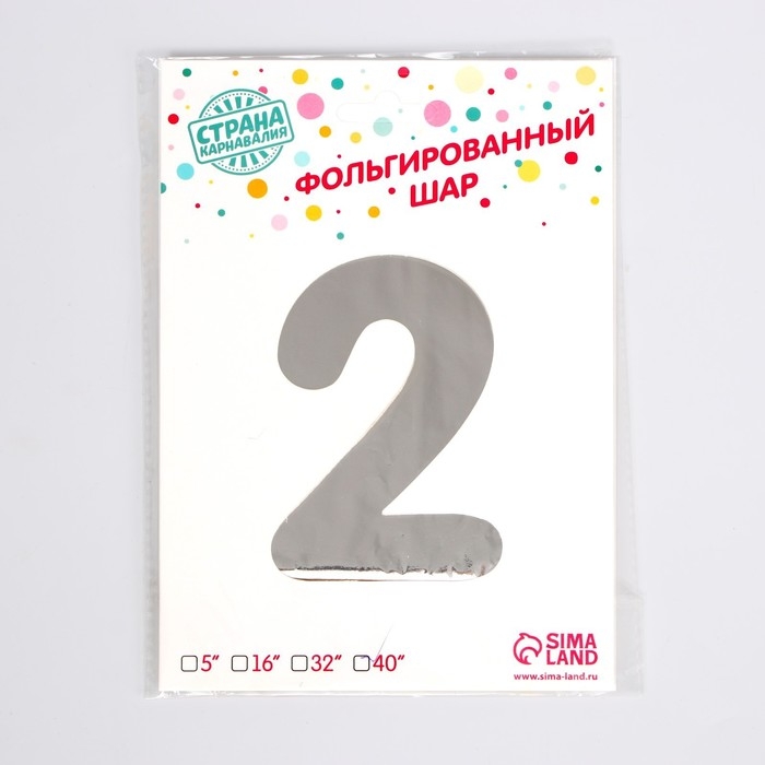 Шар фольгированный 40 Шар фольгированный 40" «Цифра 2», цвет серебряный