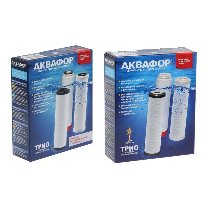 Комплект сменных картриджей для  Комплект сменных картриджей для "Аквафор" Трио Норма, РР5-В510-04-02, умягчающий