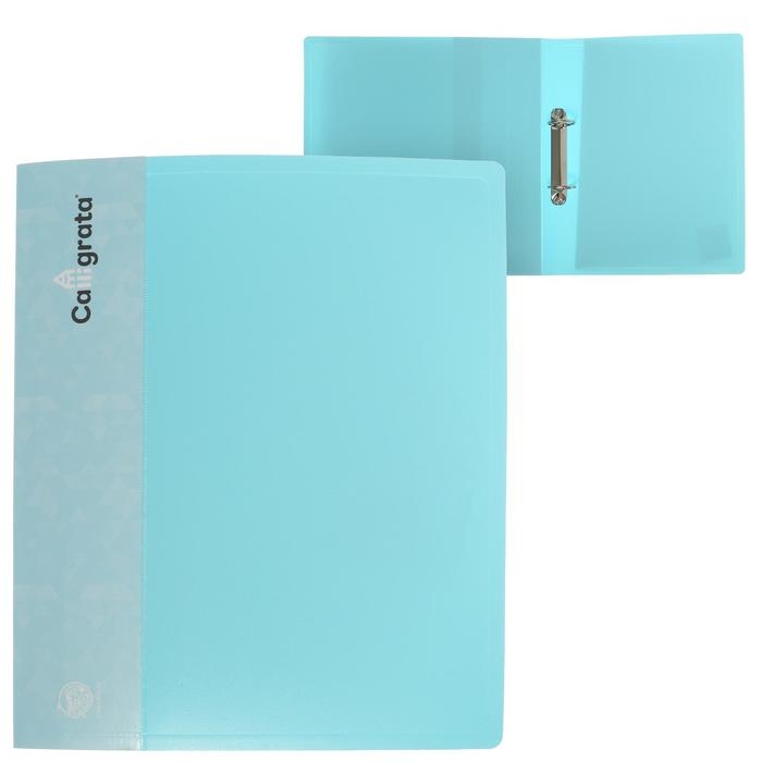 Папка на 2 кольцах А4 Calligrata, 40 мм, 700 мкм, карман на торце, бирюзово-голубой Папка на 2 кольцах А4 Calligrata, 40 мм, 700 мкм, карман на торце, бирюзово-голубой