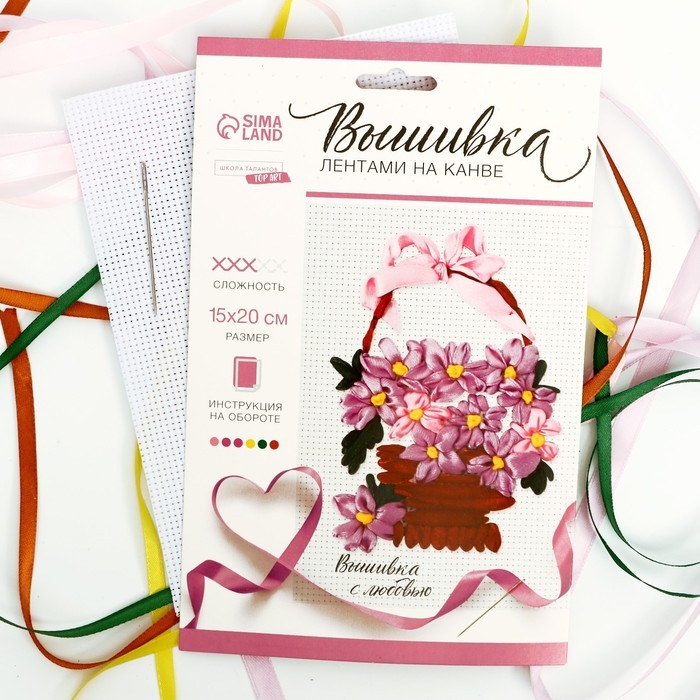 Вышивка лентами на канве «Корзинка фиалок», набор для творчества Вышивка лентами на канве «Корзинка фиалок», набор для творчества