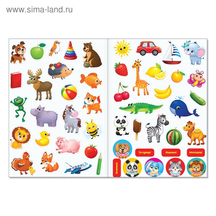Многоразовые наклейки набор «Я изучаю английский язык», А4, 2 шт. Многоразовые наклейки набор «Я изучаю английский язык», А4, 2 шт.