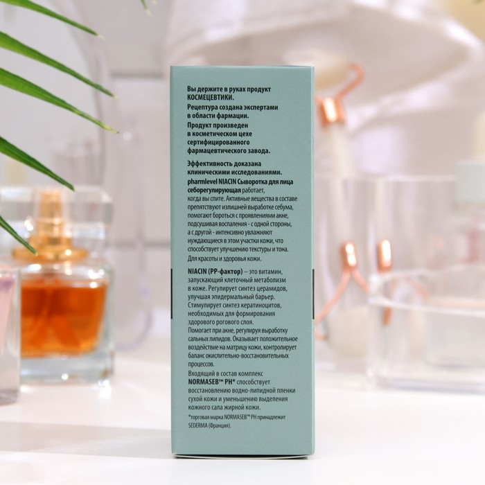 Сыворотка для лица ночная pharmlevel NIACIN себорегулирующая, 50 мл Сыворотка для лица ночная pharmlevel NIACIN себорегулирующая, 50 мл