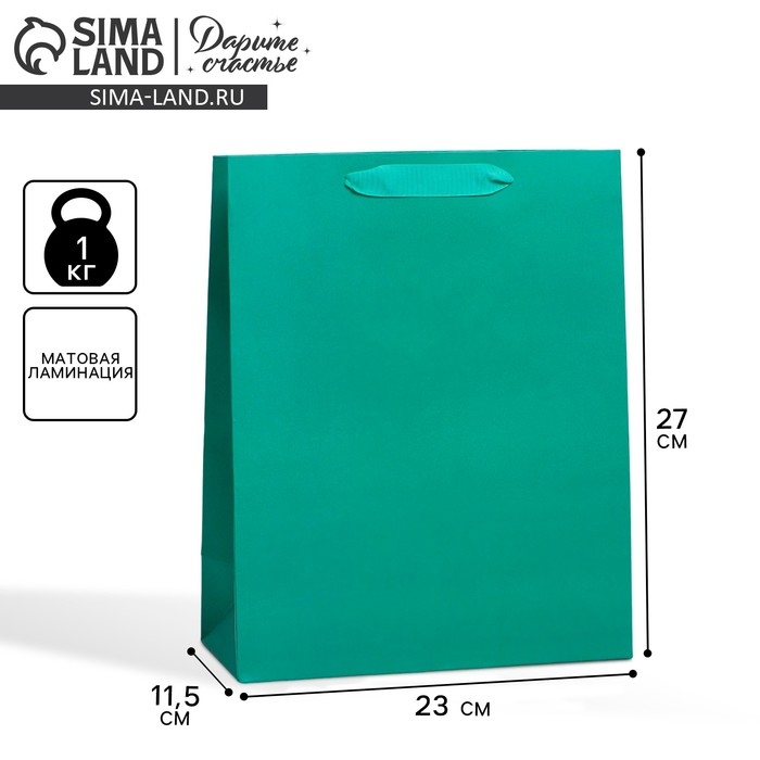 Пакет подарочный ламинированный, упаковка, &laquo;Тиффани&raquo;, ML 23 х 27 х 11.5 см