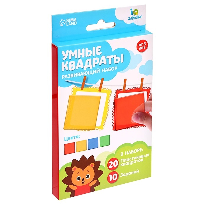 Развивающий набор «Умные квадраты» Развивающий набор «Умные квадраты»