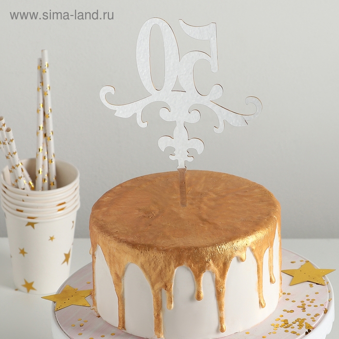 Топпер для торта «50», 13×18 см, цвет золото Топпер для торта «50», 13×18 см, цвет золото