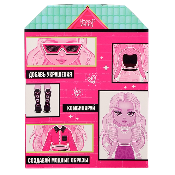 Магнитная игра «Модный домик:Лили» Магнитная игра «Модный домик:Лили»