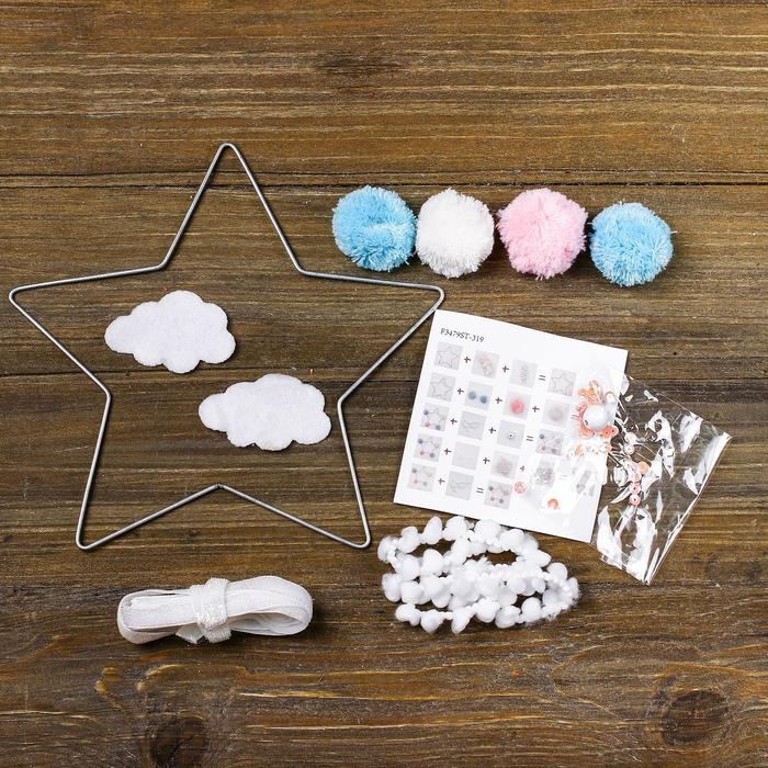 Набор для творчества - подвеска «Звезда» Набор для творчества - подвеска «Звезда»