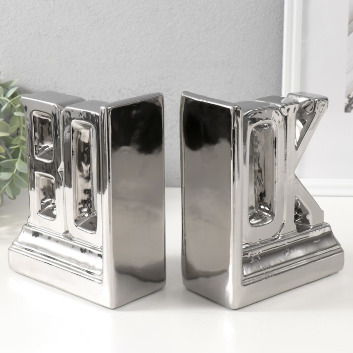 Держатели для книг керамика  Держатели для книг керамика "Надпись - книга" набор 2 шт серебро 28х7х17,5 см