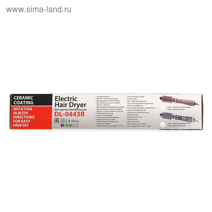 Фен-щетка DELTA LUX DL-0443R, 1000 Вт, 2 режима, 2 насадки, черно-фиолетовая Фен-щетка DELTA LUX DL-0443R, 1000 Вт, 2 режима, 2 насадки, черно-фиолетовая