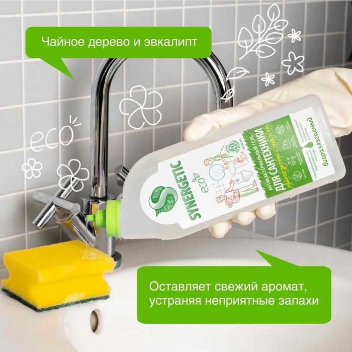 Чистящее средство Synergetic  Чистящее средство Synergetic "Чайное дерево и эвкалипт", гель, для сантехники, 700 мл