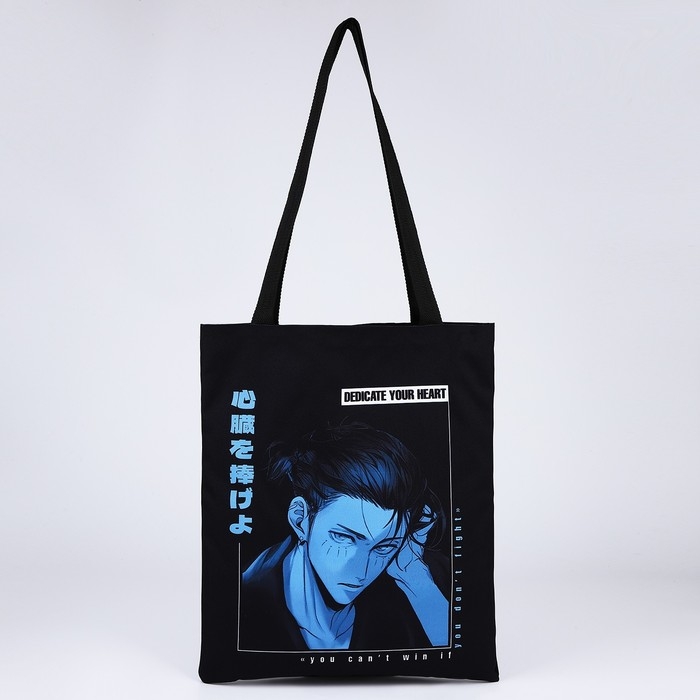 Шопер «Эрен», 35х0.5х40 см, отдел без молнии, без подклада, чёрный