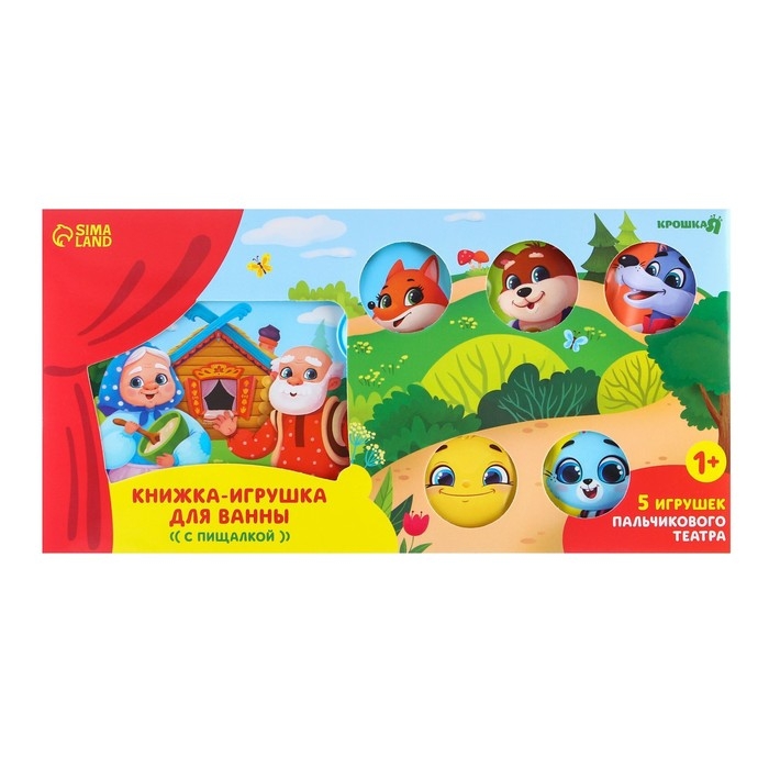 Игрушки для ванны по мотивам сказки «Колобок» книжка и пальчиковый театр, Крошка Я Игрушки для ванны по мотивам сказки «Колобок» книжка и пальчиковый театр, Крошка Я