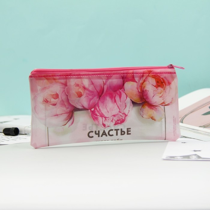 Пенал мягкий 1 отделение, 95 х 205 мм, плоский, ПВХ, Calligrata Пенал мягкий 1 отделение, 95 х 205 мм, плоский, ПВХ, Calligrata "Счастье ждет тебя"