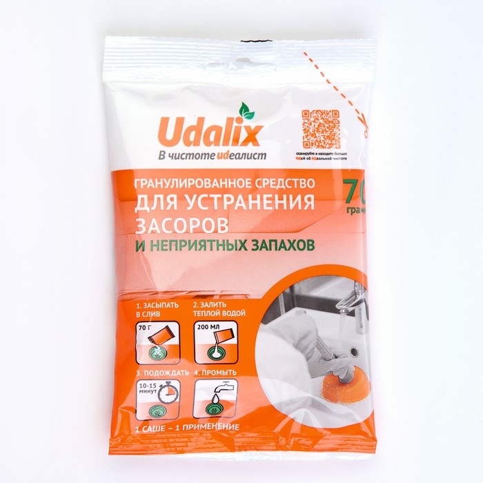 Средство для удаления засоров в трубах Udalix, 70 гр Средство для удаления засоров в трубах Udalix, 70 гр