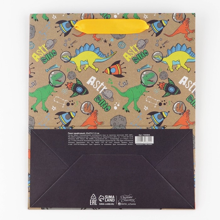 Пакет подарочный крафтовый вертикальный, упаковка, «Динозавр: Dino», ML 23 х 27 х 11.5 см Пакет подарочный крафтовый вертикальный, упаковка, «Динозавр: Dino», ML 23 х 27 х 11.5 см