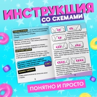 Набор для бисероплетения «Игрушки из бисера. Единорог», 3 фигурки