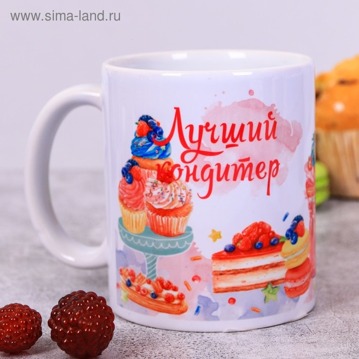 Кружка &laquo;Кондитер&raquo;, 300 мл