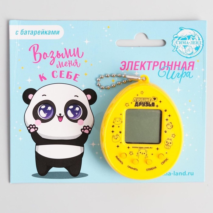 Электронная игра «Возьми меня к себе»,168 персонажей, на блистере Электронная игра «Возьми меня к себе»,168 персонажей, на блистере