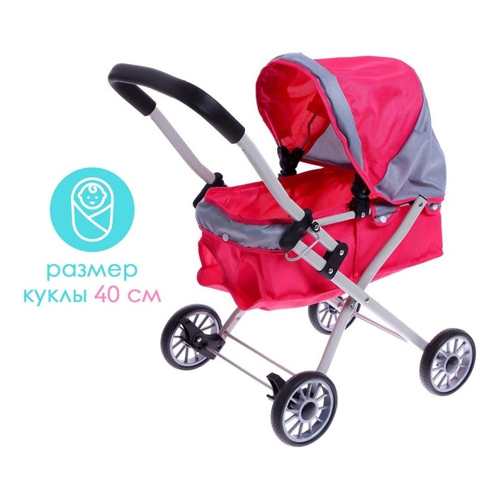 Коляска для кукол, металлический каркас, универсальная Коляска для кукол, металлический каркас, универсальная