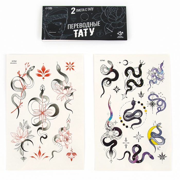 Новый год! Переводные тату «Змея», минимализм Новый год! Переводные тату «Змея», минимализм