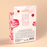 Чай чёрный &laquo;Для тебя&raquo; с европодвесом, вкус: лесные ягоды, 50 г.