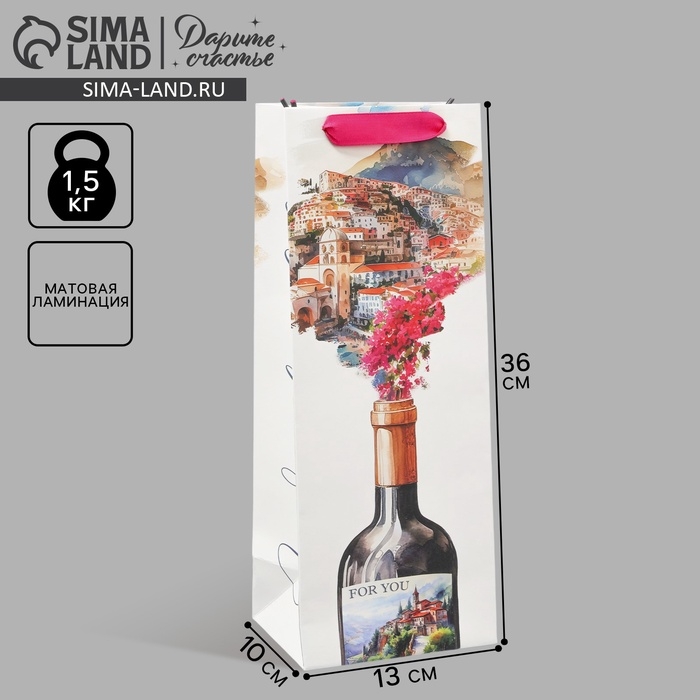 Пакет подарочный под бутылку, упаковка, Wonderful life, 36 х 13 х 10 см Пакет подарочный под бутылку, упаковка, Wonderful life, 36 х 13 х 10 см