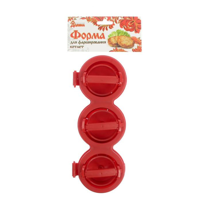 Форма для фарширования котлет тройная Доляна Stufz, 25×10×5,5 см, диаметр рабочей части 7,7 см, малый круг 5 см Форма для фарширования котлет тройная Доляна Stufz, 25×10×5,5 см, диаметр рабочей части 7,7 см, малый круг 5 см