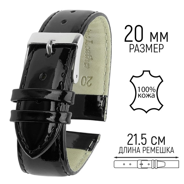 Ремешок для часов, мужской, 20 мм, натуральная кожа, чёрный Ремешок для часов, мужской, 20 мм, натуральная кожа, чёрный