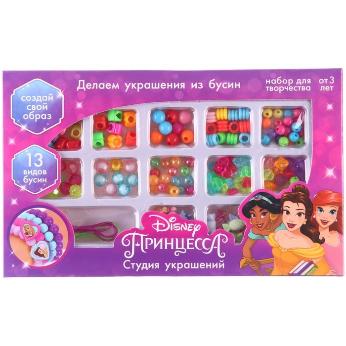 Набор для творчества «Студия украшений» Принцессы Disney, 13 видов бусин Набор для творчества «Студия украшений» Принцессы Disney, 13 видов бусин
