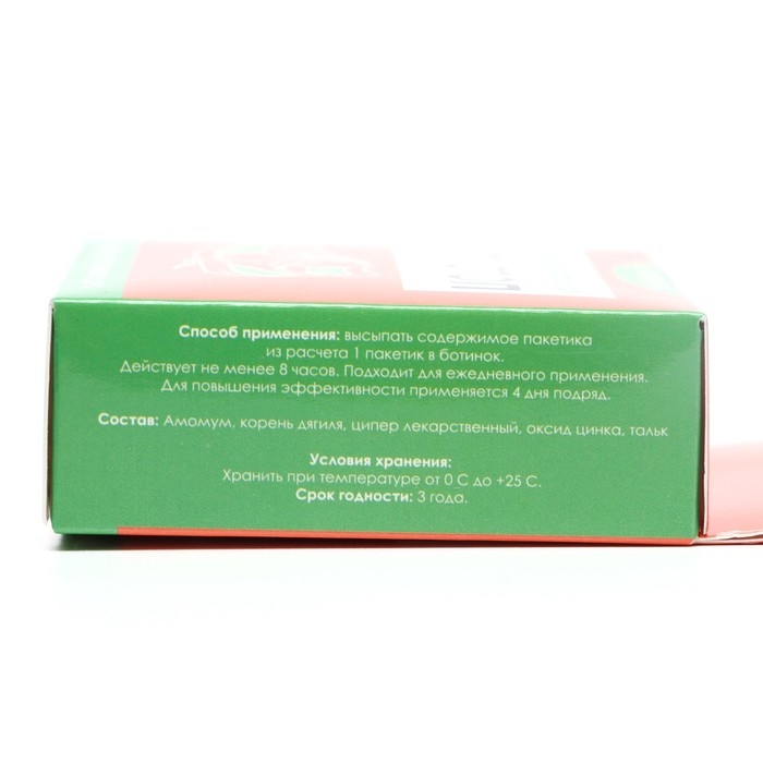 Средство от запаха ног «Пот - Стоп», 8 пакетиков по 1,5 г Средство от запаха ног «Пот - Стоп», 8 пакетиков по 1,5 г