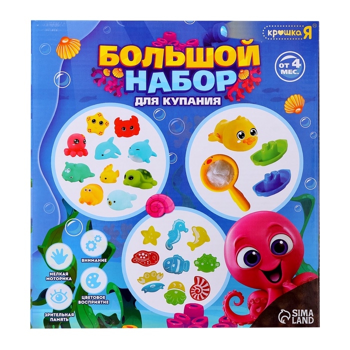 Большой набор для купания в ванной, 25 предметов Большой набор для купания в ванной, 25 предметов