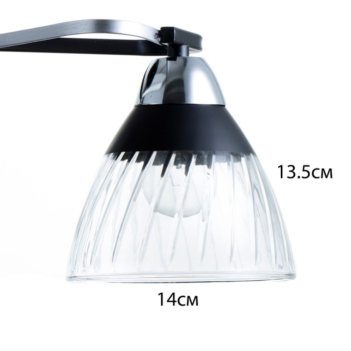 Люстра Люстра "Берн" 3хЕ27 40Вт чёрно-хромовый 56х56х25 см BayerLux