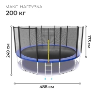 Батут ONLITOP, d=488 см, высота сетки 173 см, с лестницей, цвет синий