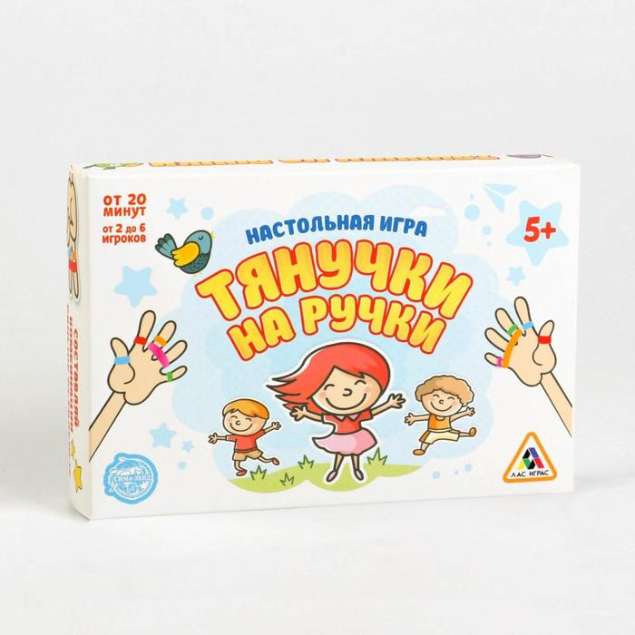 Настольная игра «Тянучки на ручки», 30 карт, 36 резинок, 5+ Настольная игра «Тянучки на ручки», 30 карт, 36 резинок, 5+