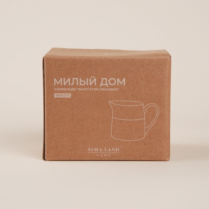 Сливочник фарфоровый SL Home «Милый дом», 200 мл, цвет белый Сливочник фарфоровый SL Home «Милый дом», 200 мл, цвет белый