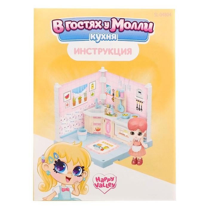 Пластиковый домик для кукол «В гостях у Молли» кухня, с куклой и аксессуарами Пластиковый домик для кукол «В гостях у Молли» кухня, с куклой и аксессуарами