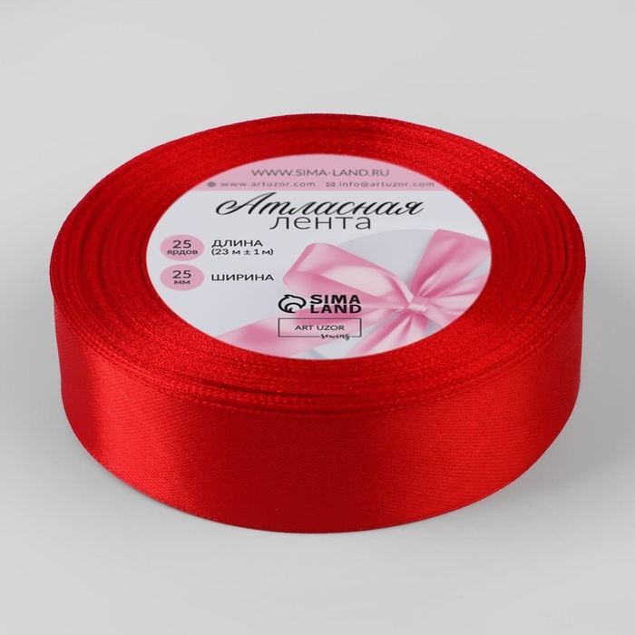 Лента атласная, 25 мм × 23 ± 1 м, цвет красный №26 Лента атласная, 25 мм × 23 ± 1 м, цвет красный №26