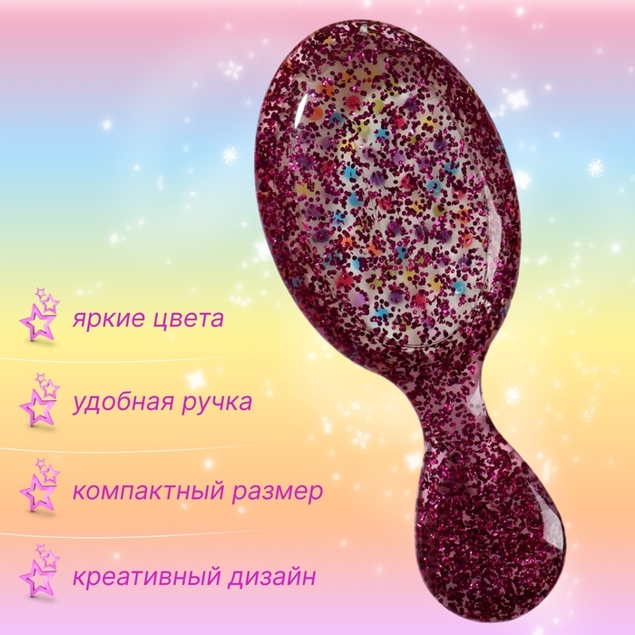 Расчёска - мини массажная, 5,5 × 13,5 см, цвет МИКС Расчёска - мини массажная, 5,5 × 13,5 см, цвет МИКС