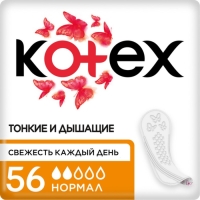 Ежедневные прокладки Kotex Normal, 56 шт.