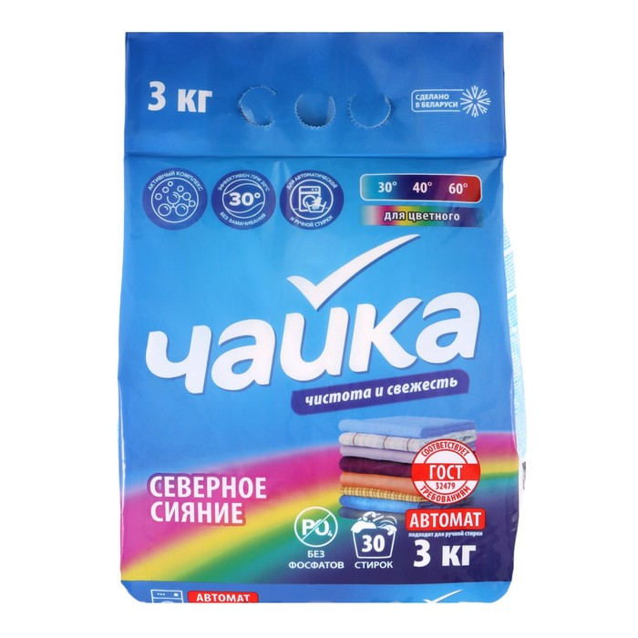 Порошок для стирки Чайка «Северное сияние», для цветного белья, автомат, 3 кг Порошок для стирки Чайка «Северное сияние», для цветного белья, автомат, 3 кг
