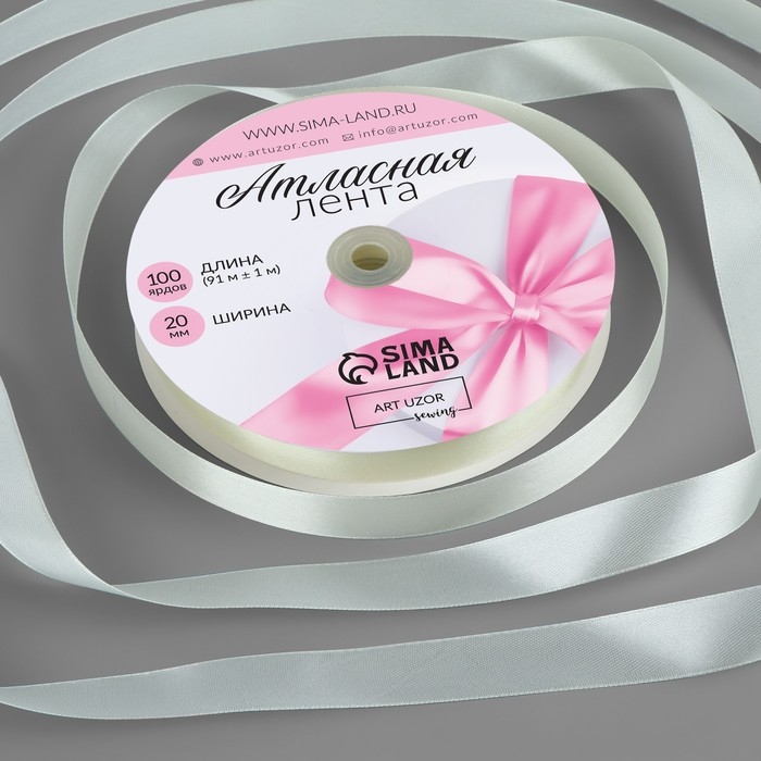 Лента атласная, 20 мм &times; 91 &plusmn; 1 м, цвет сливочный №02